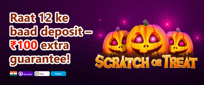 BG786 Special Sign-Up Offer promotion